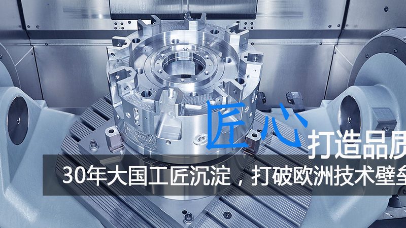 揭秘东莞精密级进模生产厂家排名背后的考量